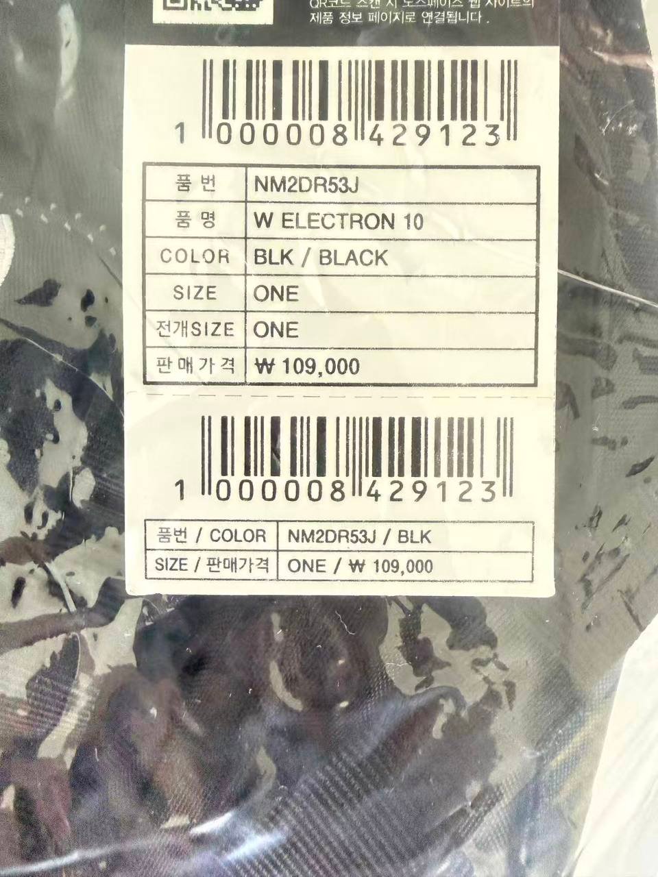 Close-up of The North Face Korea NM2DR53J hangtag showing W Electron 10 black one size and 109000 won price