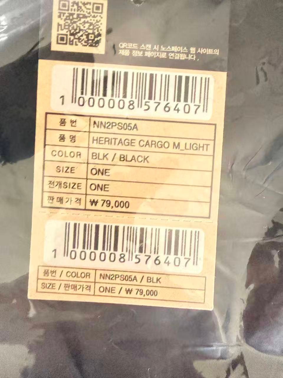 Close-up of The North Face Korea NN2PS05A hangtag showing model code size ONE and 79000 won price