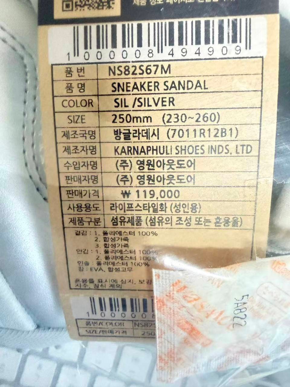 The North Face Korea NS82S67M Korean hangtag showing Sneaker Sandal size 250 mm and manufacturer information