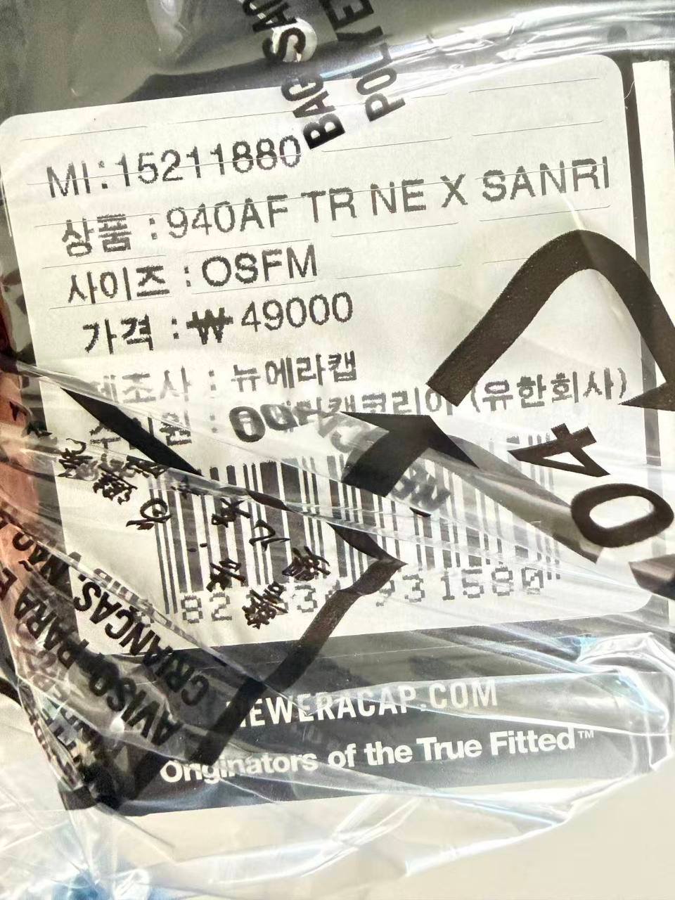 Hello Kitty hangtag: MI 15211880, OSFM, printed price ₩49,000.
