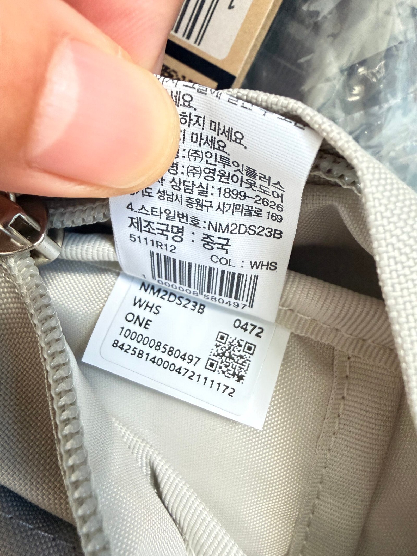 Backpack inside label showing style NM2DS23B, color WHS and China as the country of manufacture
