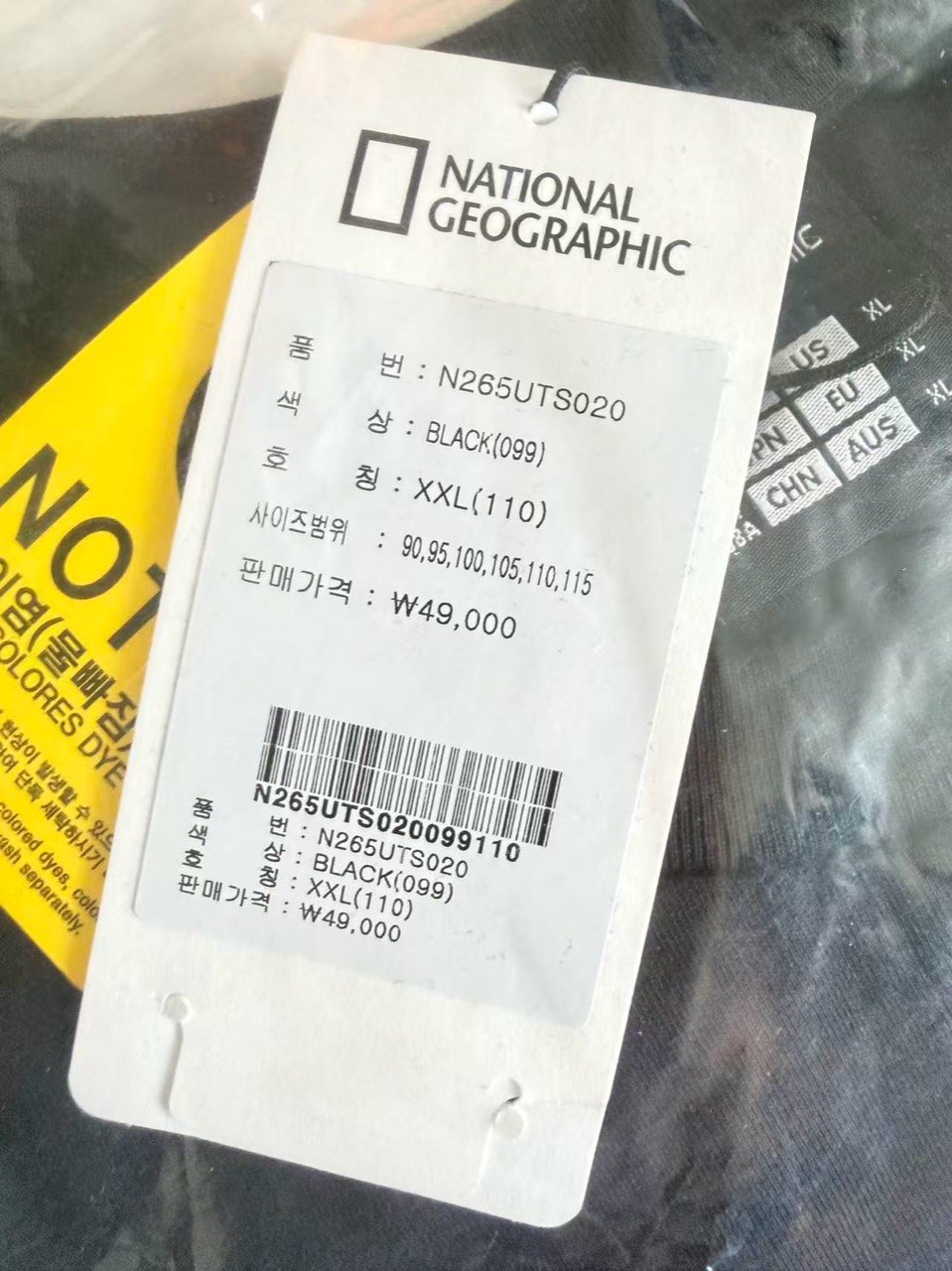National Geographic Korea N265UTS020 tag showing XXL size 110 and size range 90 to 115